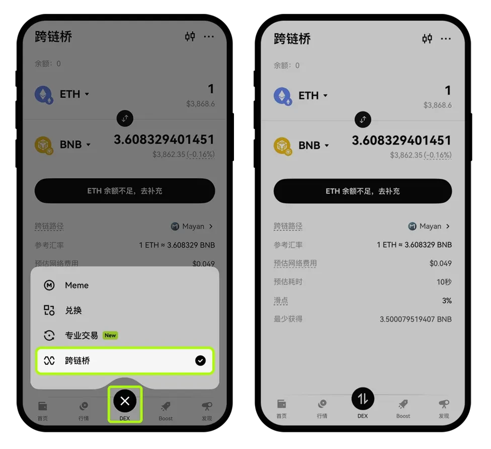 Web3 钱包跨链桥全攻略：什么是跨链桥及交易操作详解