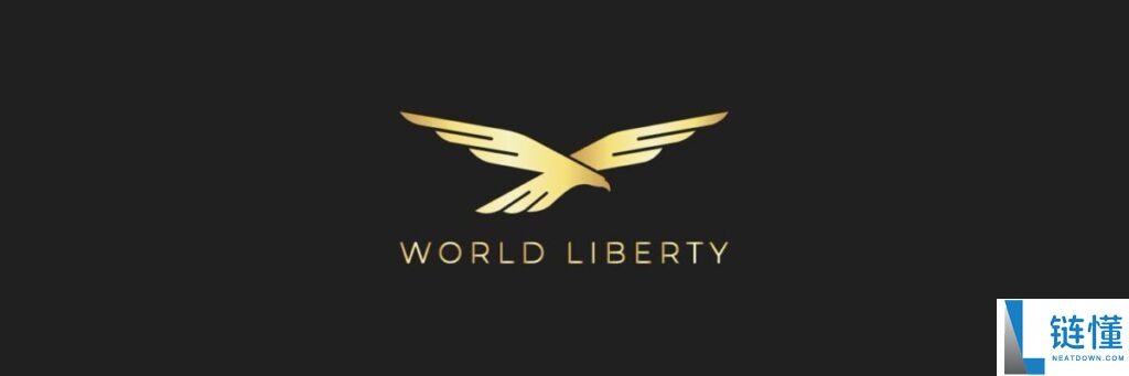 WLFI 币是什么？深度解析代币经济学、未来前景与购买指南