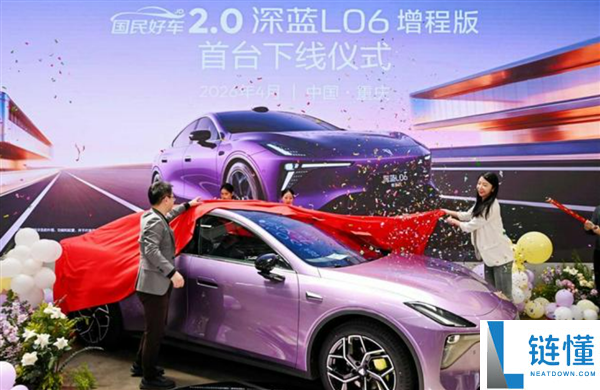 深蓝 L06 增程版开启预定：首车下线，4 月 23 日公布售价