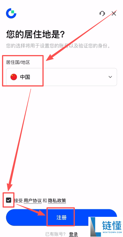 Gate.io 芝麻开门注册指南：新手开户教程与新币交易首选