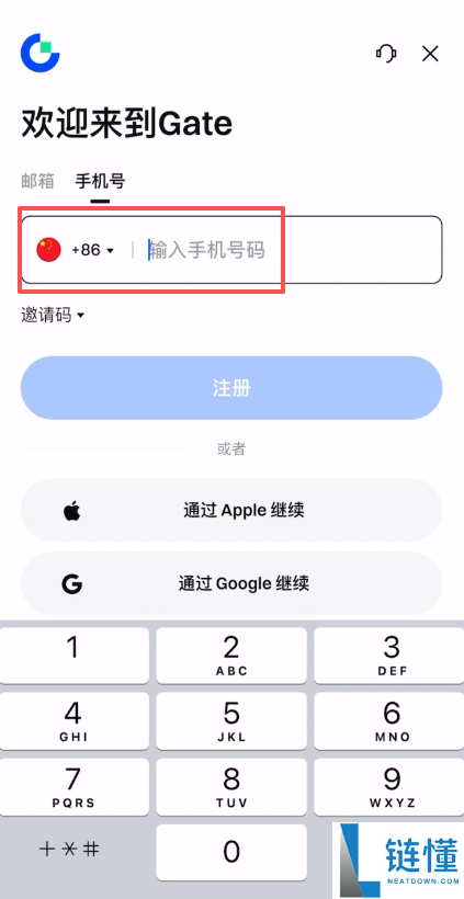Gate.io 芝麻开门注册指南：新手开户教程与新币交易首选