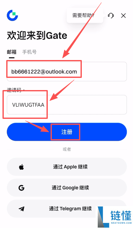 Gate.io 芝麻开门注册指南：新手开户教程与新币交易首选