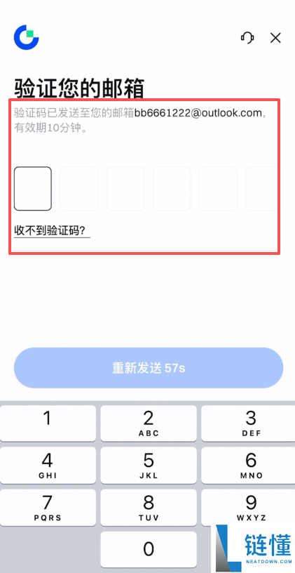 Gate.io 芝麻开门注册指南：新手开户教程与新币交易首选