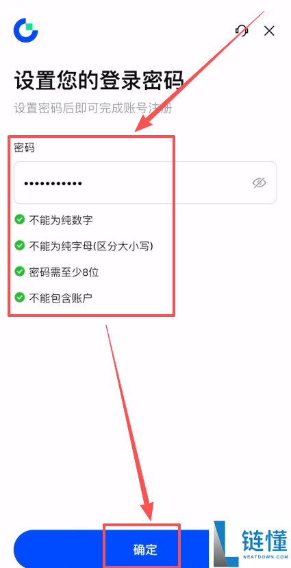 Gate.io 芝麻开门注册指南：新手开户教程与新币交易首选