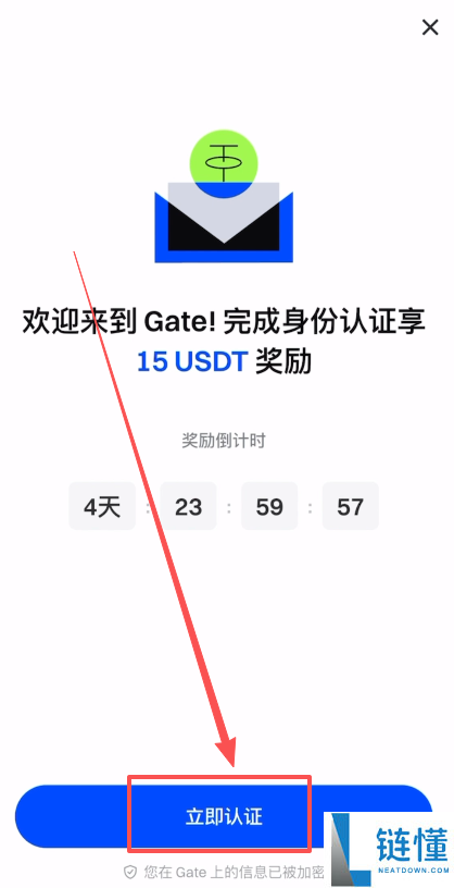 Gate.io 芝麻开门注册指南：新手开户教程与新币交易首选