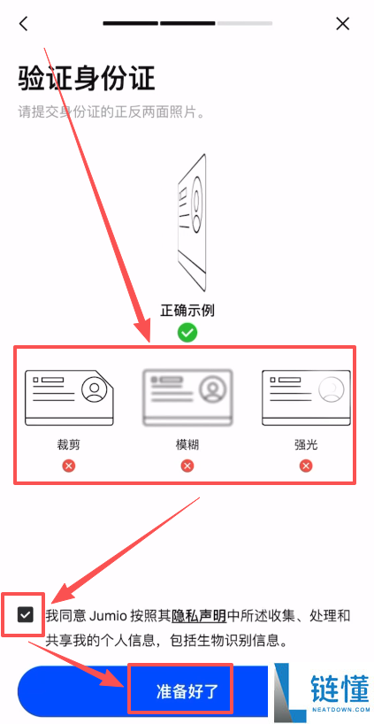 Gate.io 芝麻开门注册指南：新手开户教程与新币交易首选