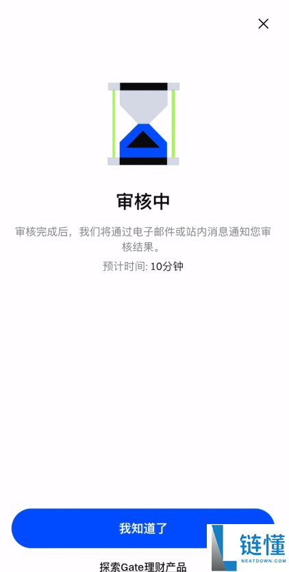 Gate.io 芝麻开门注册指南：新手开户教程与新币交易首选