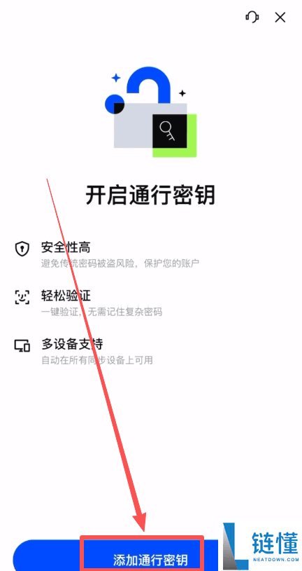 Gate.io 芝麻开门注册指南：新手开户教程与新币交易首选