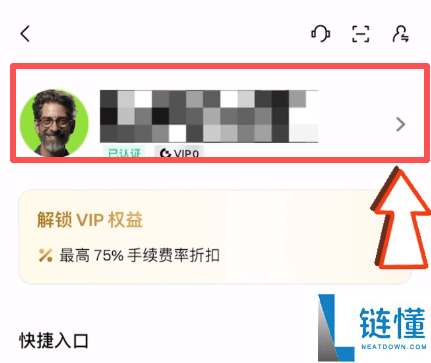 Gate.io 芝麻开门注册指南：新手开户教程与新币交易首选