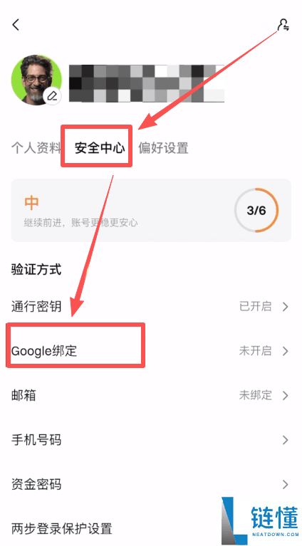 Gate.io 芝麻开门注册指南：新手开户教程与新币交易首选