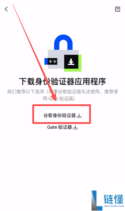 Gate.io 芝麻开门注册指南：新手开户教程与新币交易首选