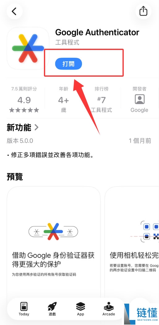 Gate.io 芝麻开门注册指南：新手开户教程与新币交易首选