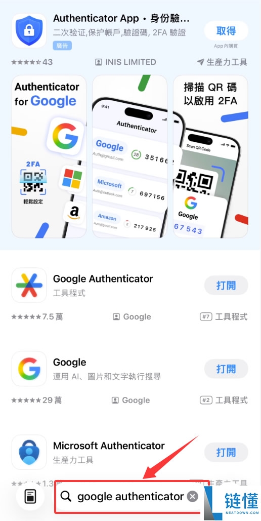 Gate.io 芝麻开门注册指南：新手开户教程与新币交易首选