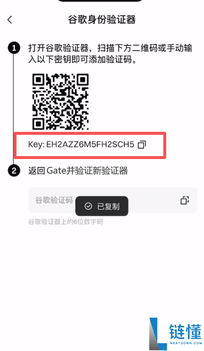 Gate.io 芝麻开门注册指南：新手开户教程与新币交易首选