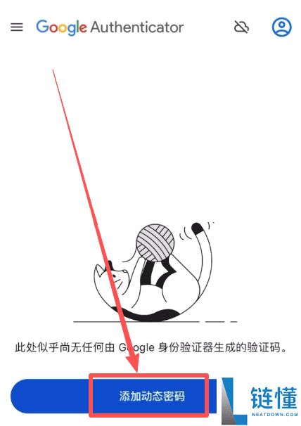 Gate.io 芝麻开门注册指南：新手开户教程与新币交易首选