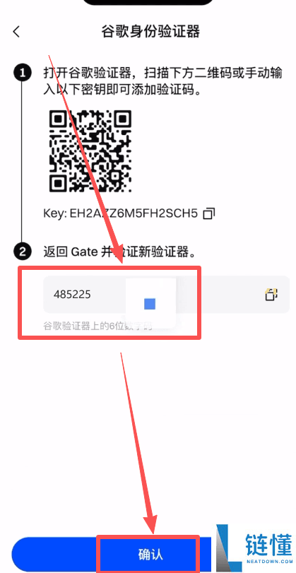 Gate.io 芝麻开门注册指南：新手开户教程与新币交易首选