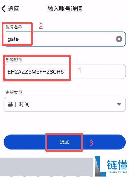 Gate.io 芝麻开门注册指南：新手开户教程与新币交易首选