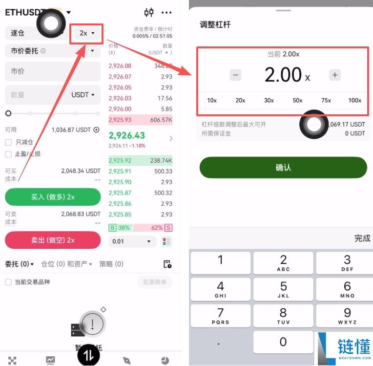 加密货币新手指南：购买 USDT 玩转现货、合约与理财全教程