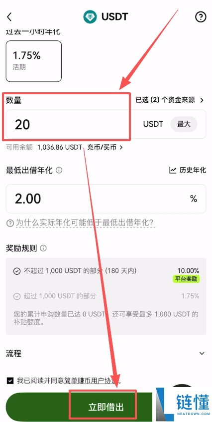加密货币新手指南：购买 USDT 玩转现货、合约与理财全教程