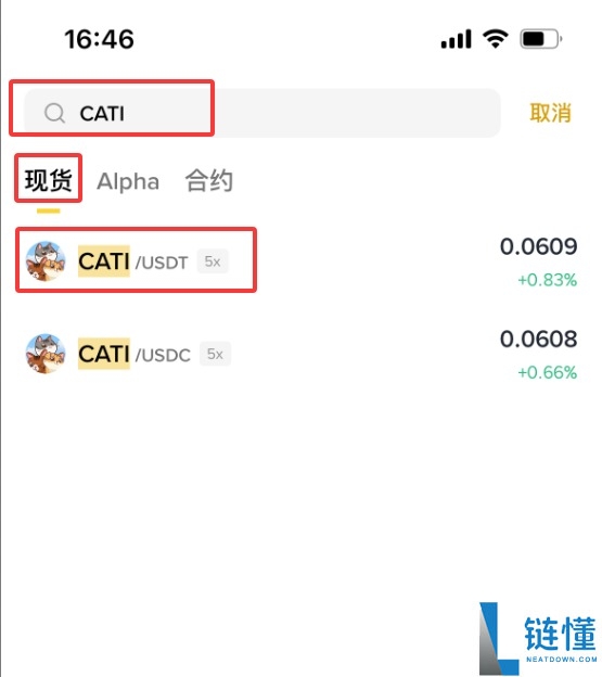Catizen (CATI) 币详解：代币经济学、2024 价格预测及购买指南