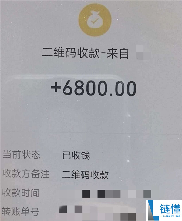 高速路 7 人碰瓷团伙落网：一次赚 3000，非法牟利超 60 万