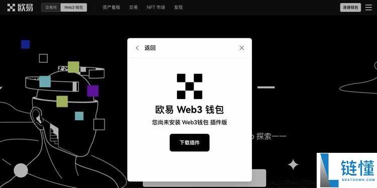 欧易 Web3 钱包详解：核心功能解析与新手创建教程
