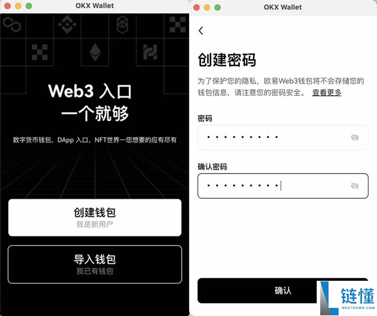 欧易 Web3 钱包详解：核心功能解析与新手创建教程