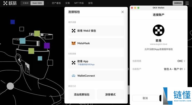 欧易 Web3 钱包详解：核心功能解析与新手创建教程