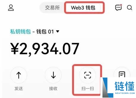 欧易 Web3 钱包详解：核心功能解析与新手创建教程