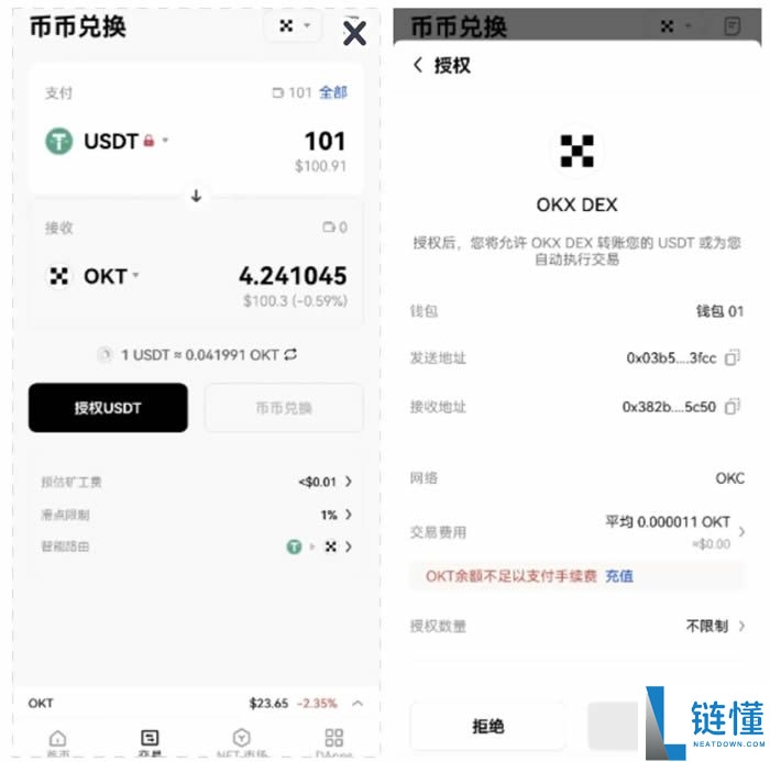 欧易 Web3 钱包详解：核心功能解析与新手创建教程