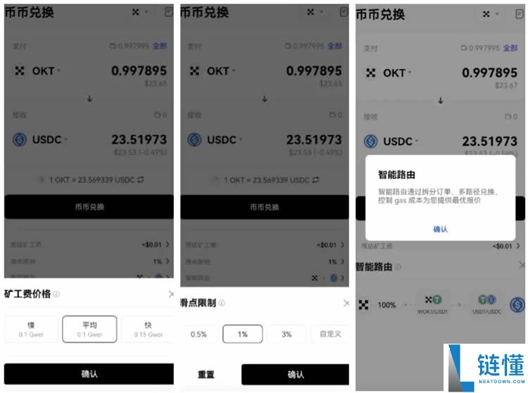 欧易 Web3 钱包详解：核心功能解析与新手创建教程