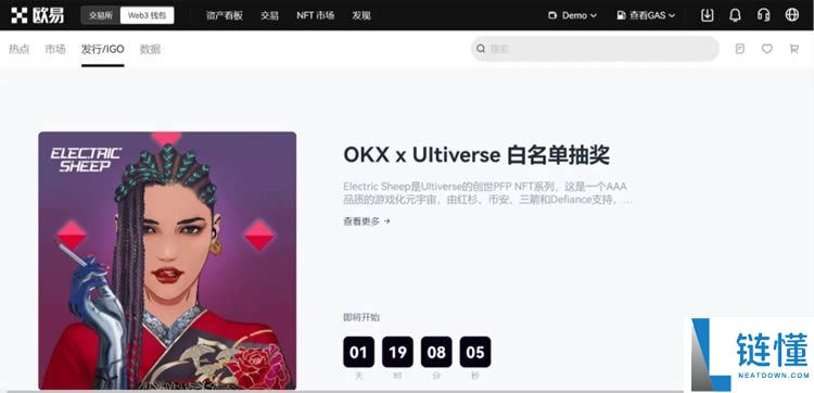 欧易 Web3 钱包详解：核心功能解析与新手创建教程