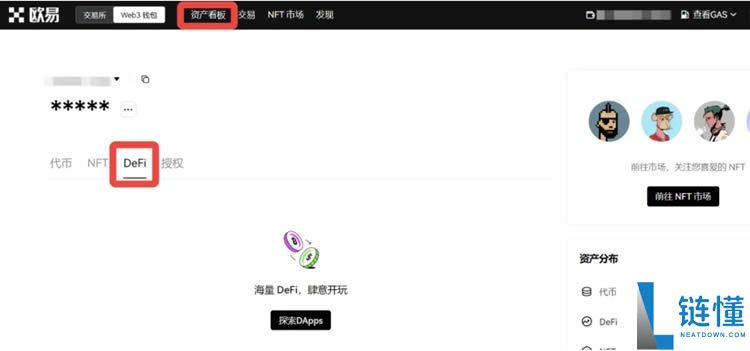 欧易 Web3 钱包详解：核心功能解析与新手创建教程