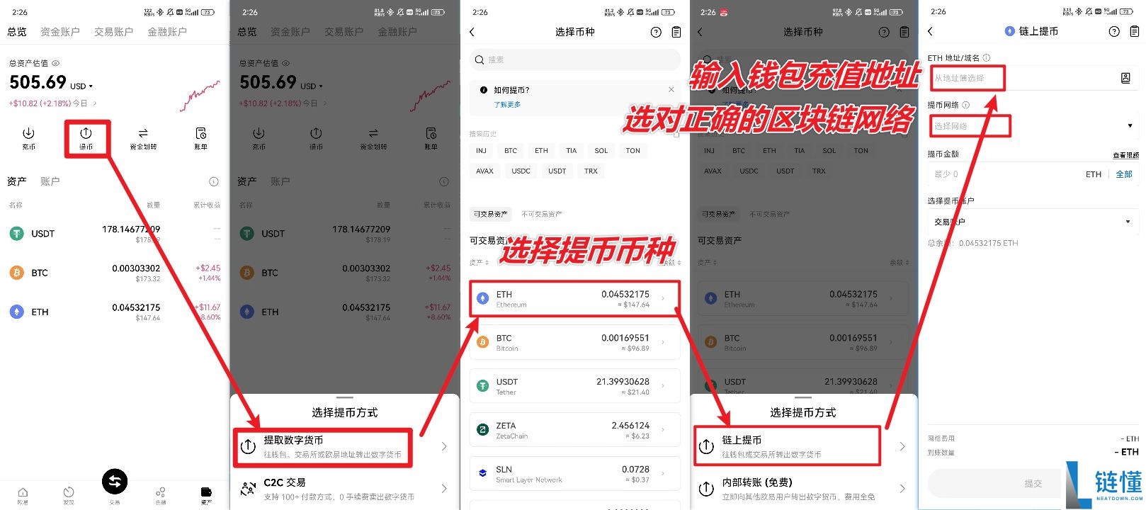欧易 Web3 钱包详解：核心功能解析与新手创建教程