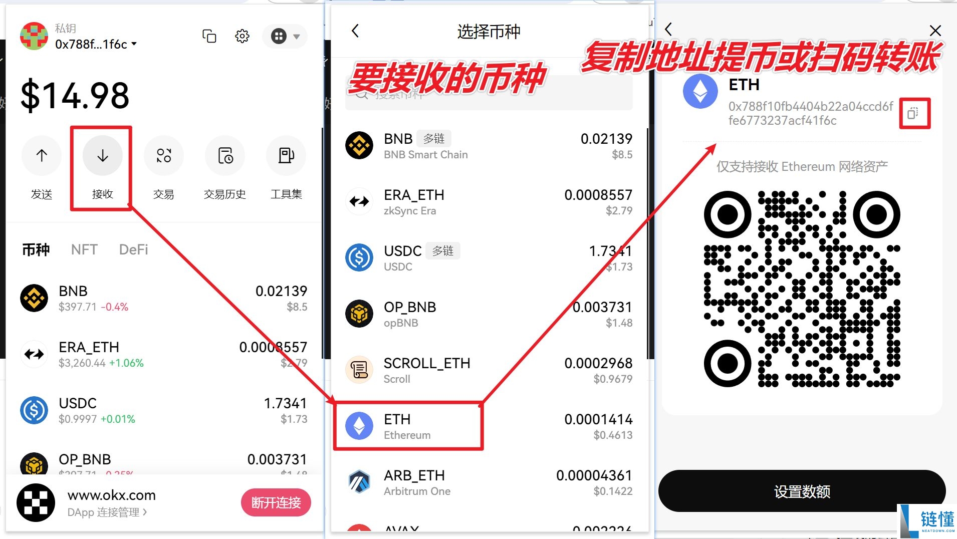 欧易 Web3 钱包详解：核心功能解析与新手创建教程