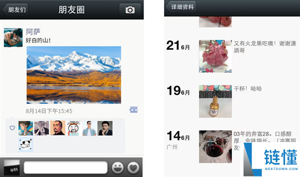 微信朋友圈上线 14 年：诞生背后竟与桂林米粉有关？揭秘产品起源故事