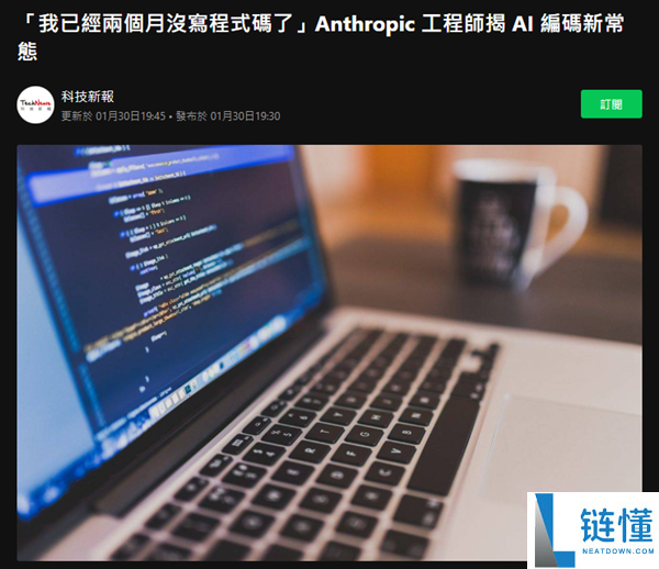 第一批学 AI 的大学生现状：从狂热到焦虑，为何已经笑不出来了？