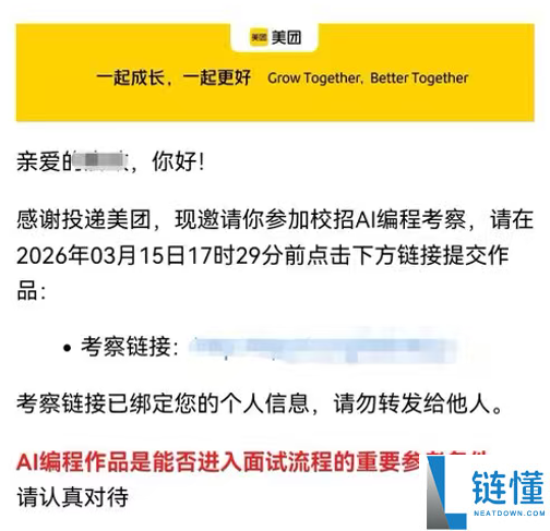 第一批学 AI 的大学生现状：从狂热到焦虑，为何已经笑不出来了？
