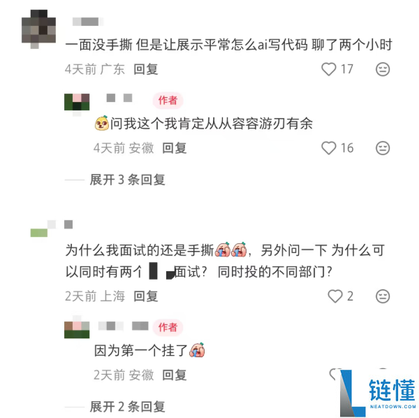 第一批学 AI 的大学生现状：从狂热到焦虑，为何已经笑不出来了？
