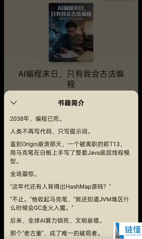 第一批学 AI 的大学生现状：从狂热到焦虑，为何已经笑不出来了？