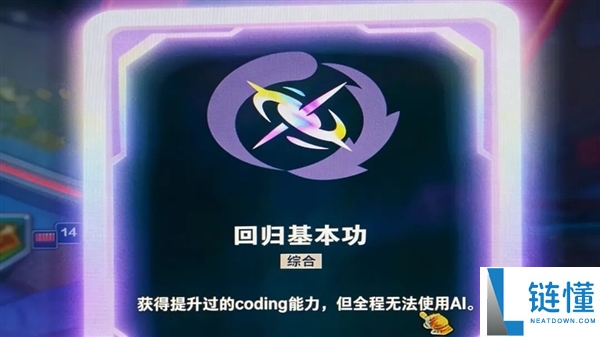 第一批学 AI 的大学生现状：从狂热到焦虑，为何已经笑不出来了？