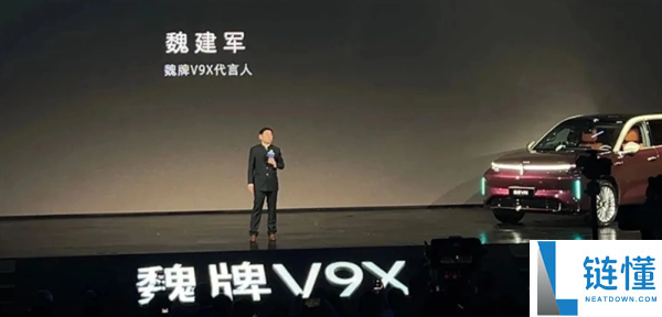 魏建军发布会痛批营销团队：宣传不给力等于犯罪，现场怒斥长达 5 分钟