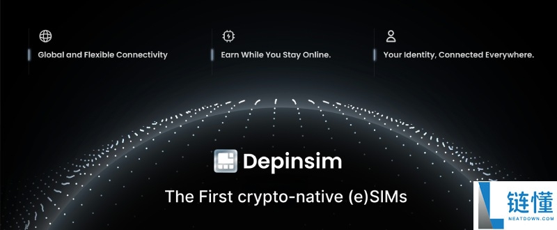 Depinsim (ESIM) 币是什么？新手领取教程、代币经济模型与未来前景深度解析