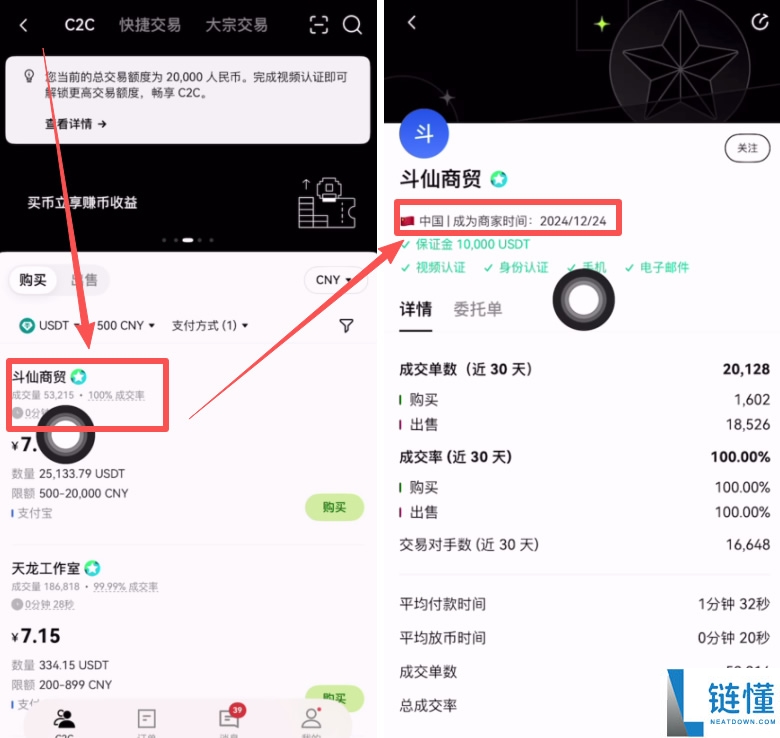 2026 欧易 OKX 出入金全攻略：最新图文教学与多种支付方式详解