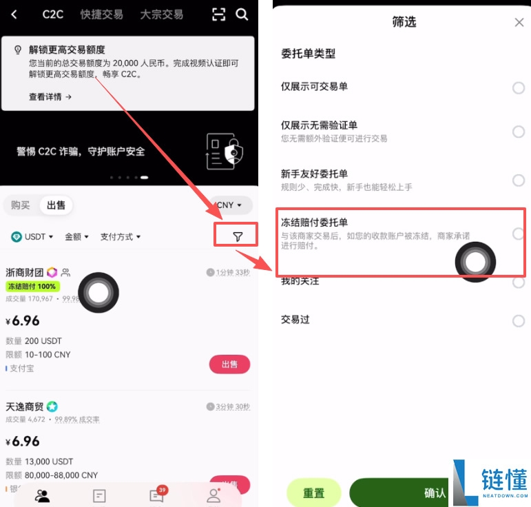 2026 欧易 OKX 出入金全攻略：最新图文教学与多种支付方式详解