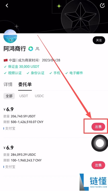 2026 欧易 OKX 出入金全攻略：最新图文教学与多种支付方式详解