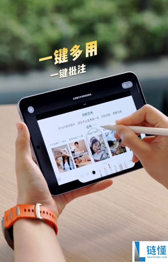 OPPO Pad Mini 全新 AI 手写笔体验：一键批注与灵感成画功能详解