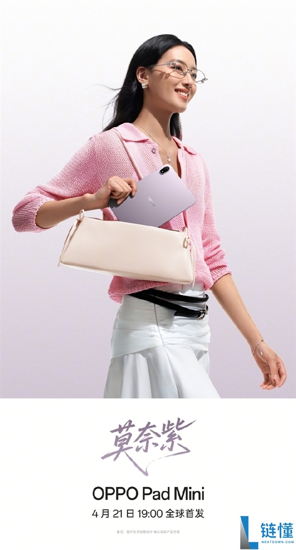 OPPO Pad Mini 全新 AI 手写笔体验：一键批注与灵感成画功能详解