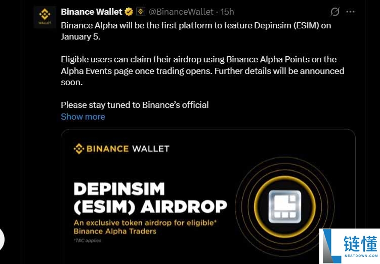 Depinsim (eSIM) 空投今日上线币安：免费代币领取教程与 2026 年价格预测