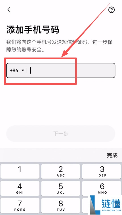 2026 最新欧易交易所注册教程：国内用户如何安全开通 OKX 账户？